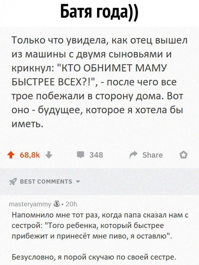 Так себе картинки 01.06.2021
