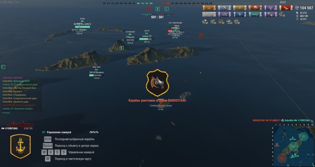 World of Warships - 9