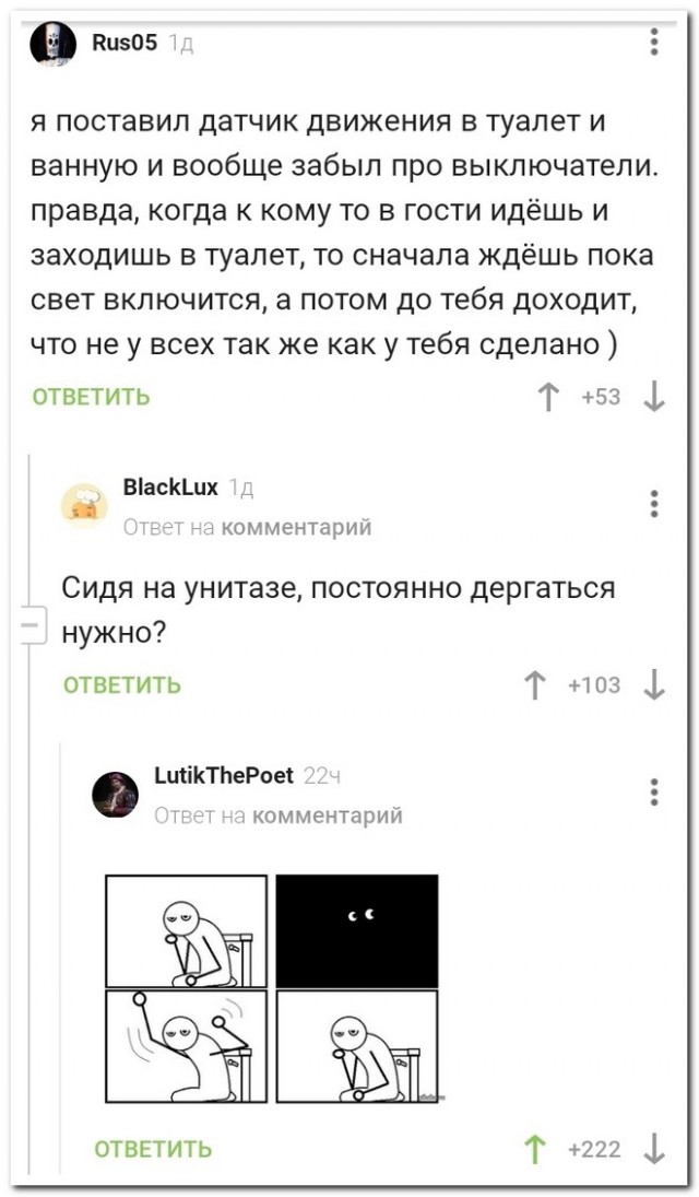 Забавные комментарии из социальных сетей (22.06.21)