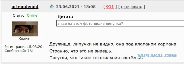 Почему «Хаббл» видит Плутон, но не видит «Аполлон»?