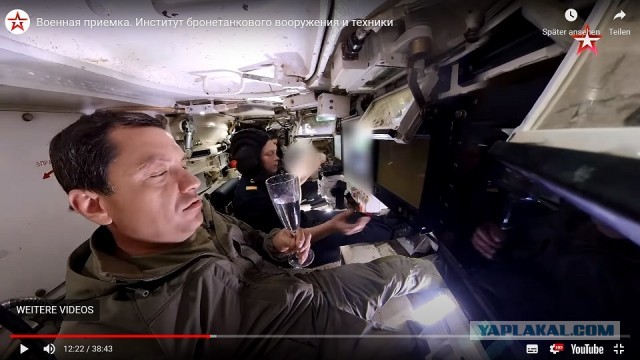 "Армата" стреляет по танку