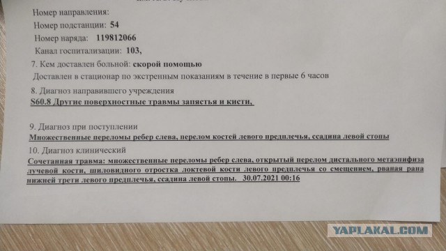Кто виноват? Ученица совершает разворот