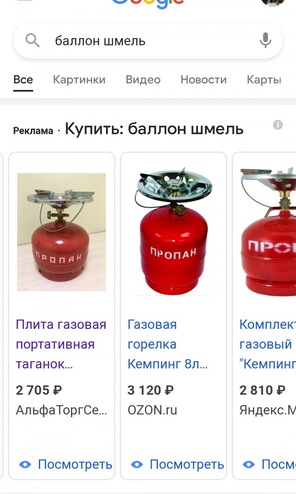 В Воронеже взорвалась маршрутка