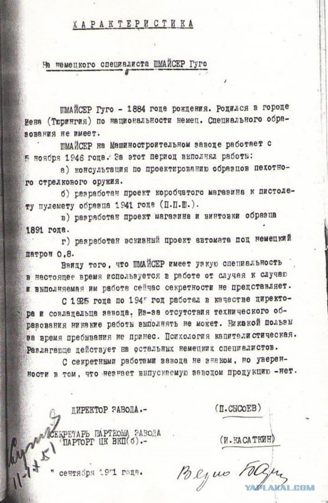 Первые трофейные MaschinenKarabiner 42: кто и когда захватил новое оружие?