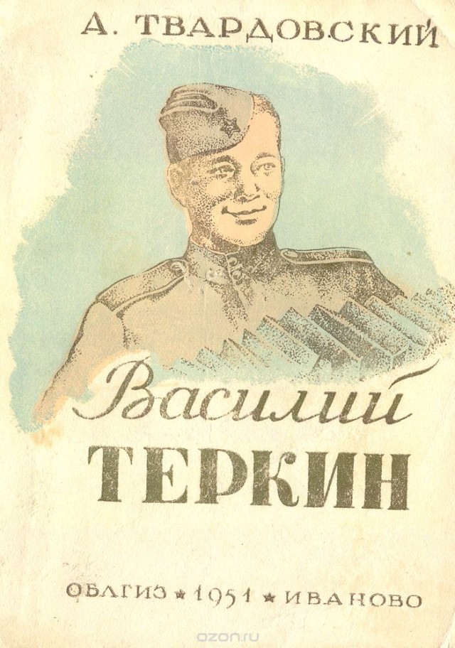 Книжка из детства, которую вы перечитывали несколько раз?