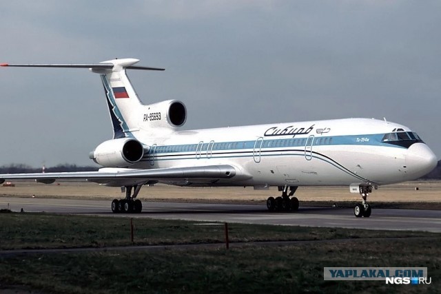 Как Украина сбила российский Ту-154
