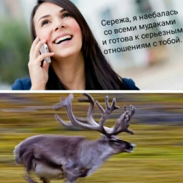 Сестра друга отменила назначенную свадьбу и улетела с начальником