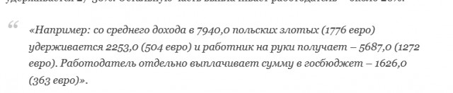 Двойной недружественный ход. В 2021 - 22 году на Украине будет дважды поднята минимальная заработная плата и составит 6700 грн.