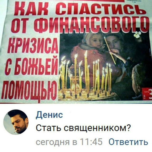 Картинки и мемы для настроения 11.11.2021