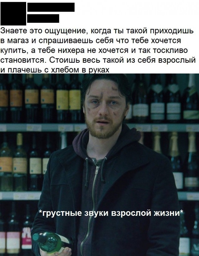Баяны бабыЯны