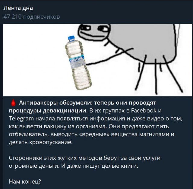 Пандемия. Коронавирус. Россия и мир. Последняя информация. Часть 27