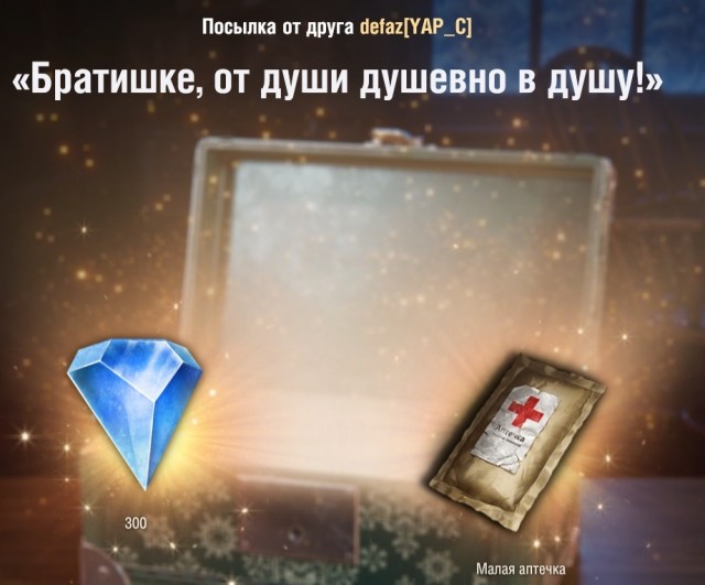 Wargaming 61