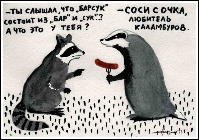 Воскресная Хня вам в ленту, дорогие деграданты