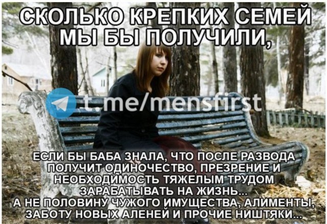 Что ждет мужчину в официальном браке