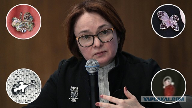 Снежана Денисовна Набиуллина