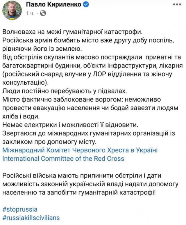 Военная операция на Украине (27.02.22 на 18:00)