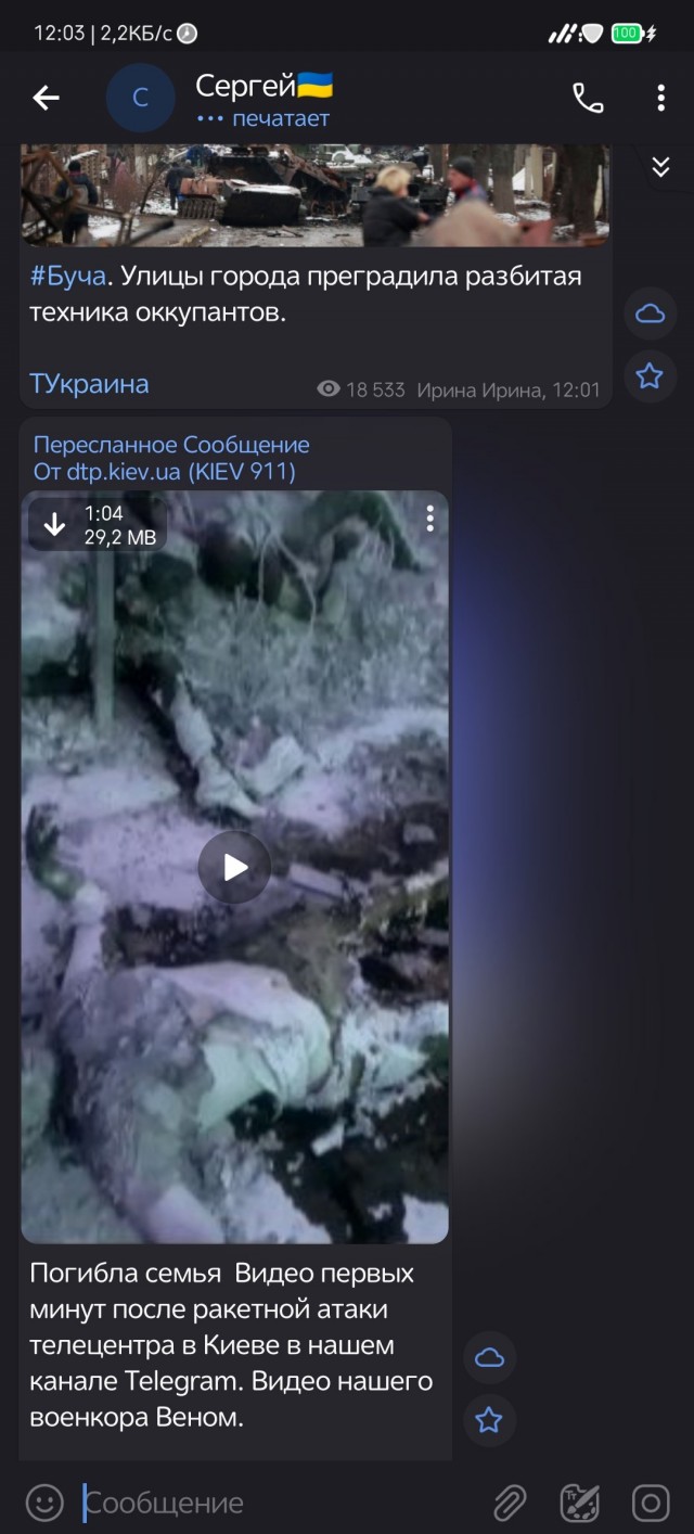 Пообщался со старым другом из Украины