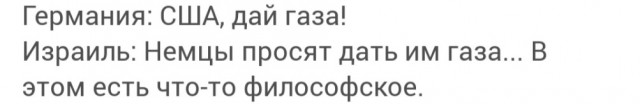 Еврообсурд