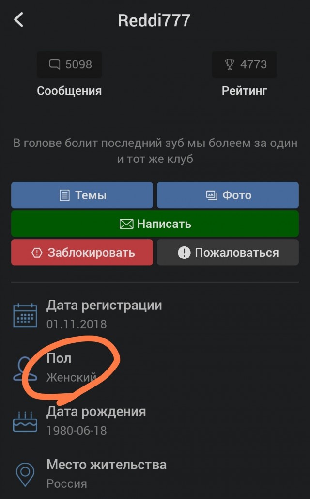 Взломали чтоль Бритую?