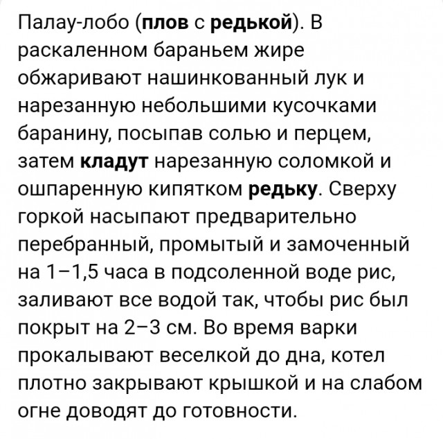 Как по трусам определить неверность жены? Женатым стоит задуматься!