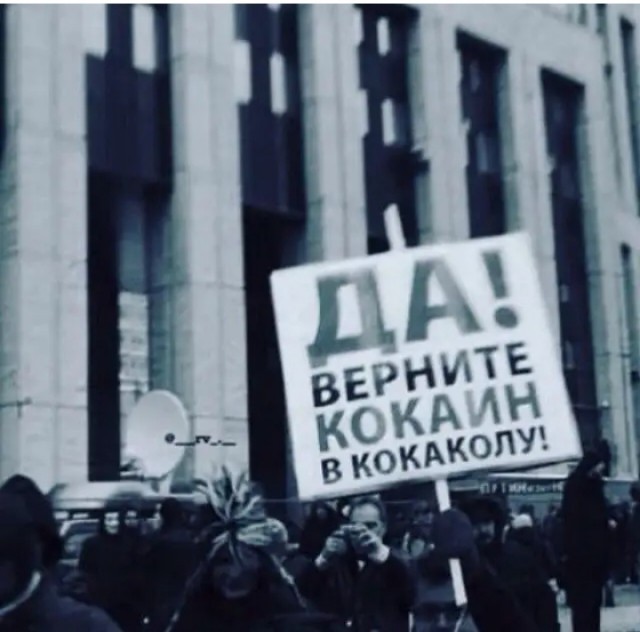Деградация на Четверг