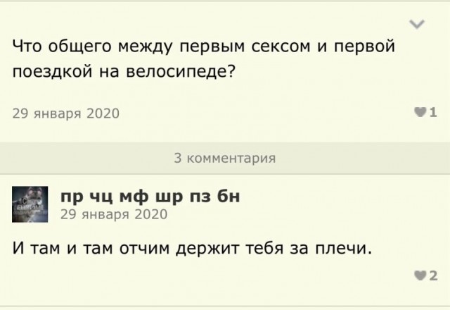 Немного черноты и подобного юмора