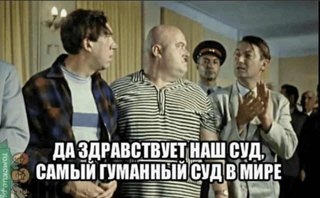 Генерал-майор ФСБ Юрий Сулин получил шесть лет колонии