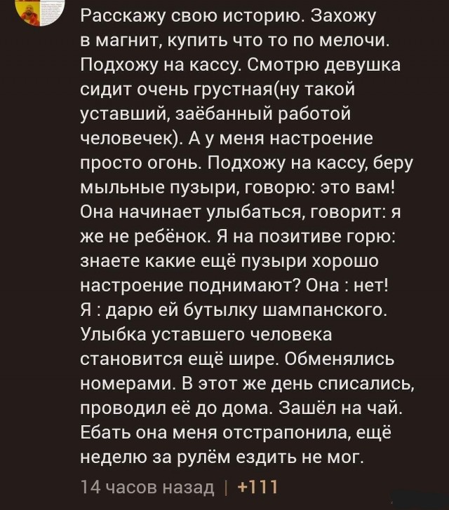 "Лиса и журавль"