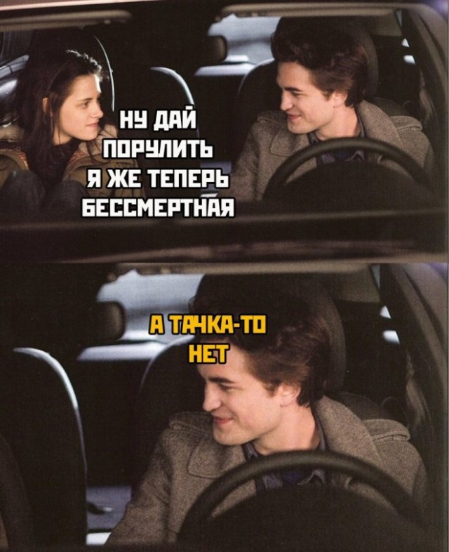 Картинки и мемы для настроения - 14