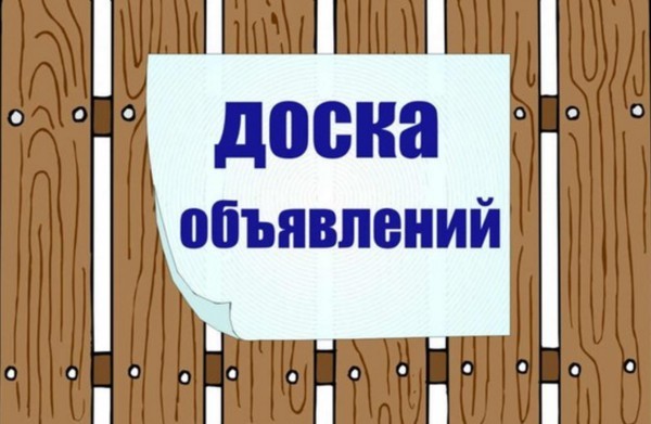 Авито фсе́?