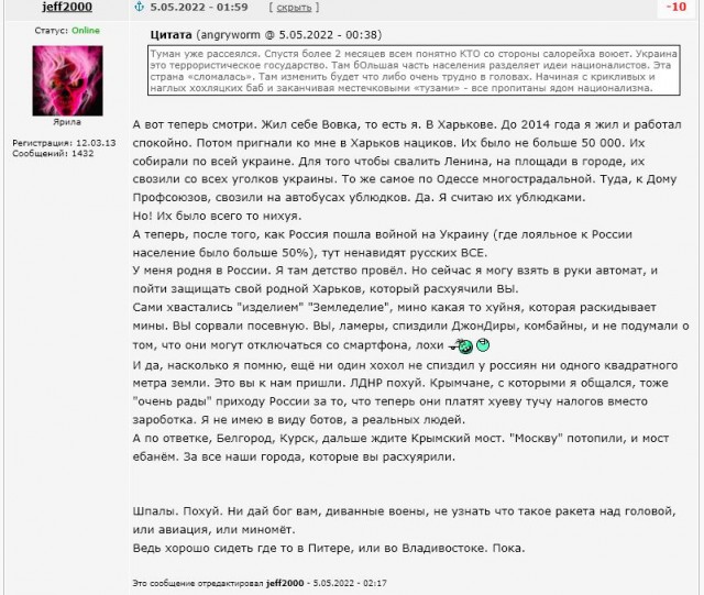 В Харькове СБУ поймала пользователя….. ЯПа