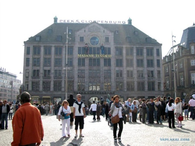 Голландия !