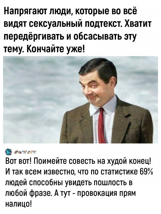 Немного мемчиков. Для взрослых 18+. Часть 6