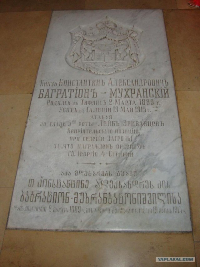 Поездка в Грузию.