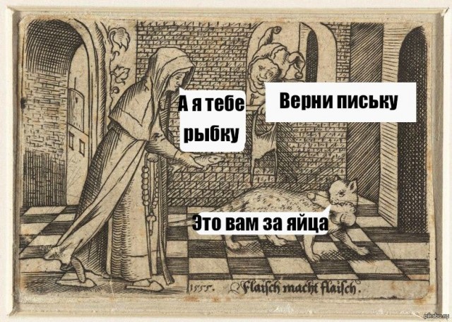 Подборка страдающего средневековья