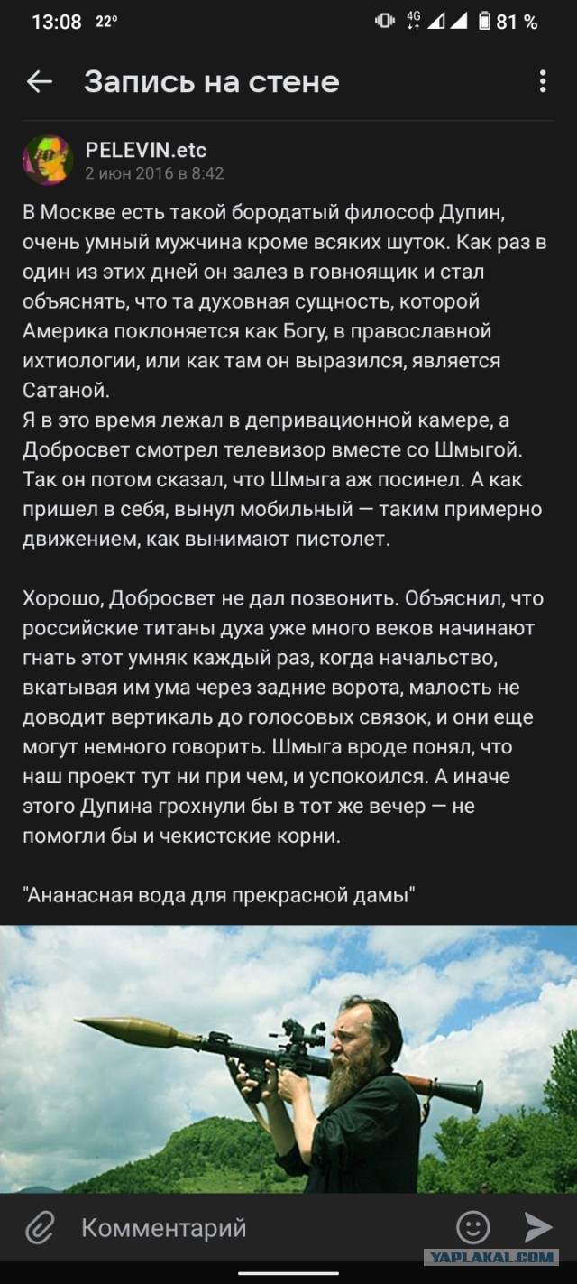 В Подмосковье взорвали дочку известного общественного деятеля Александра Дугина