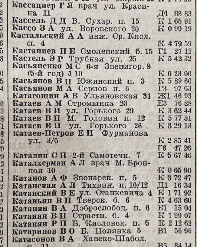 09 - помните?