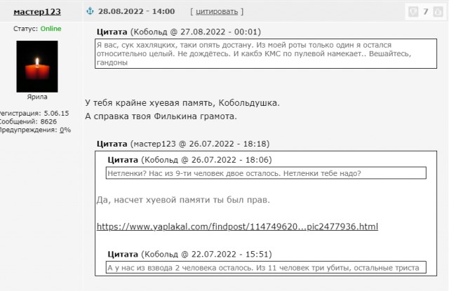 ⚡️В районе Энергодара высадился украинский десант