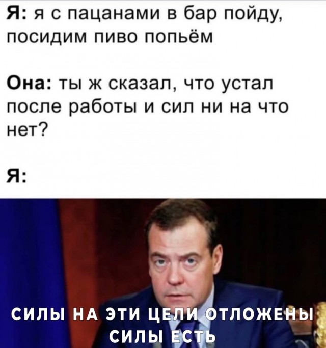 Картинки и мемы, всем хороших выходных
