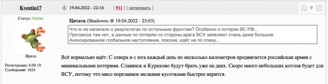 Путин назвал основную цель спецоперации