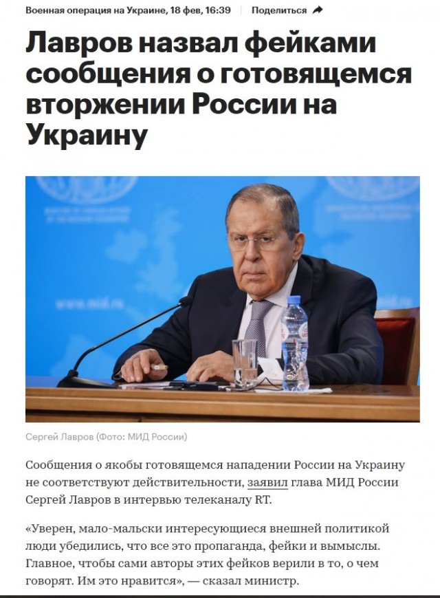 В свете разговоров про мобилизацию