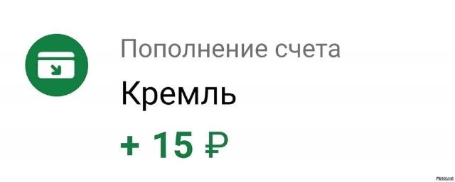Когда нет это все таки да