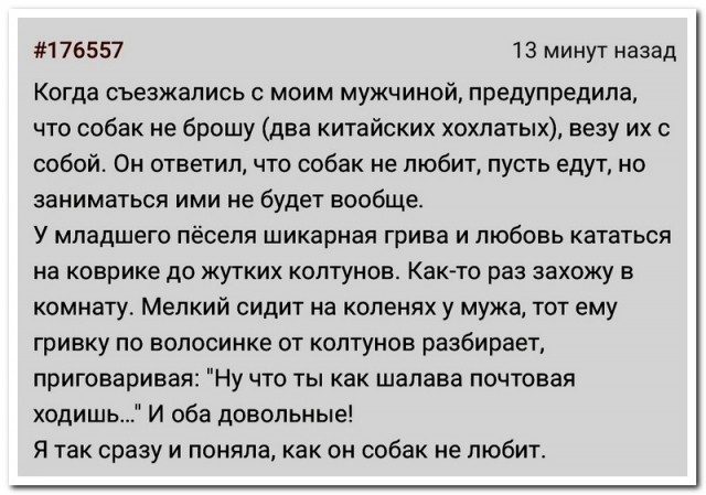 Забавные комментарии из социальных сетей (03.10.22)
