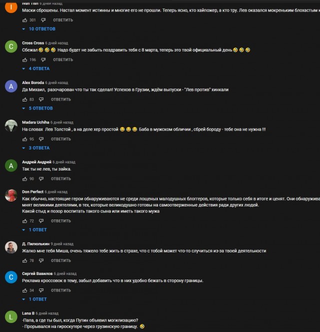Разложено по фактам