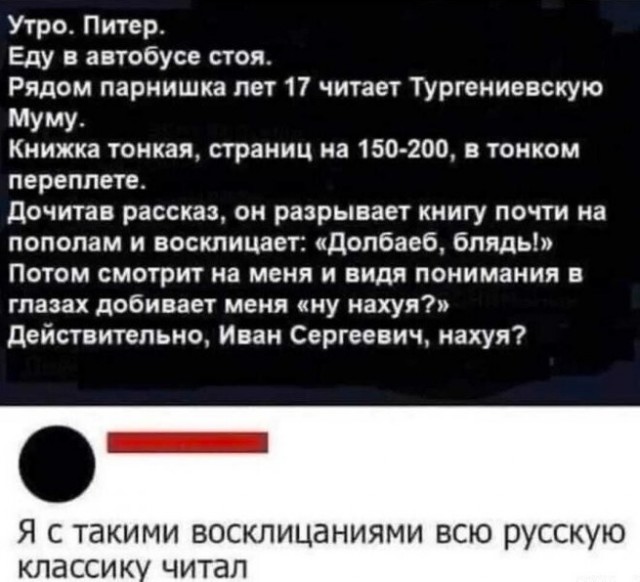 Народная меДИЧина 7.08