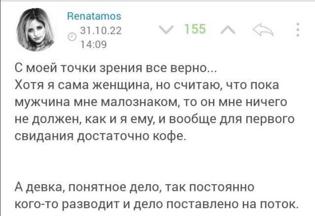 Как поступать с тарелочницами?