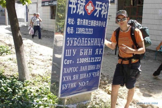 Автостоп + каучсерфинг в действии