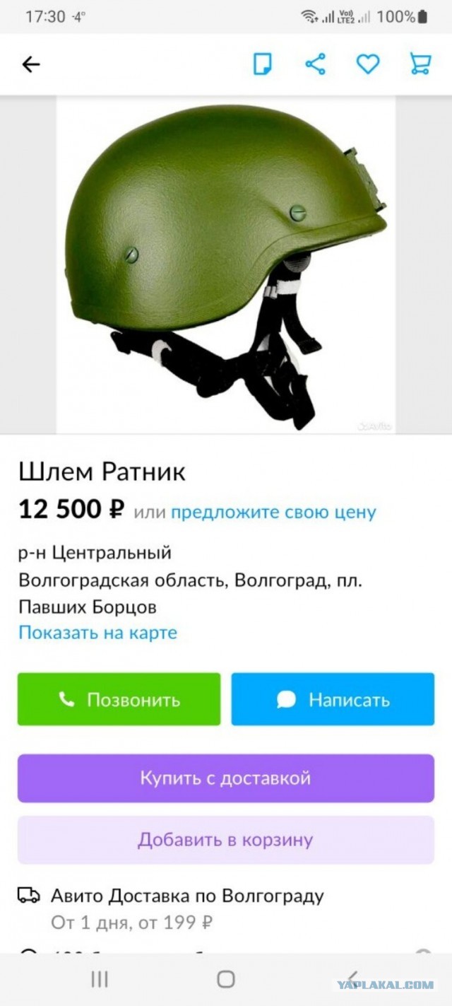 Соловьева пробило