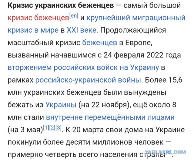 Фокус-покус от Урсулы фон дер Ляйен
