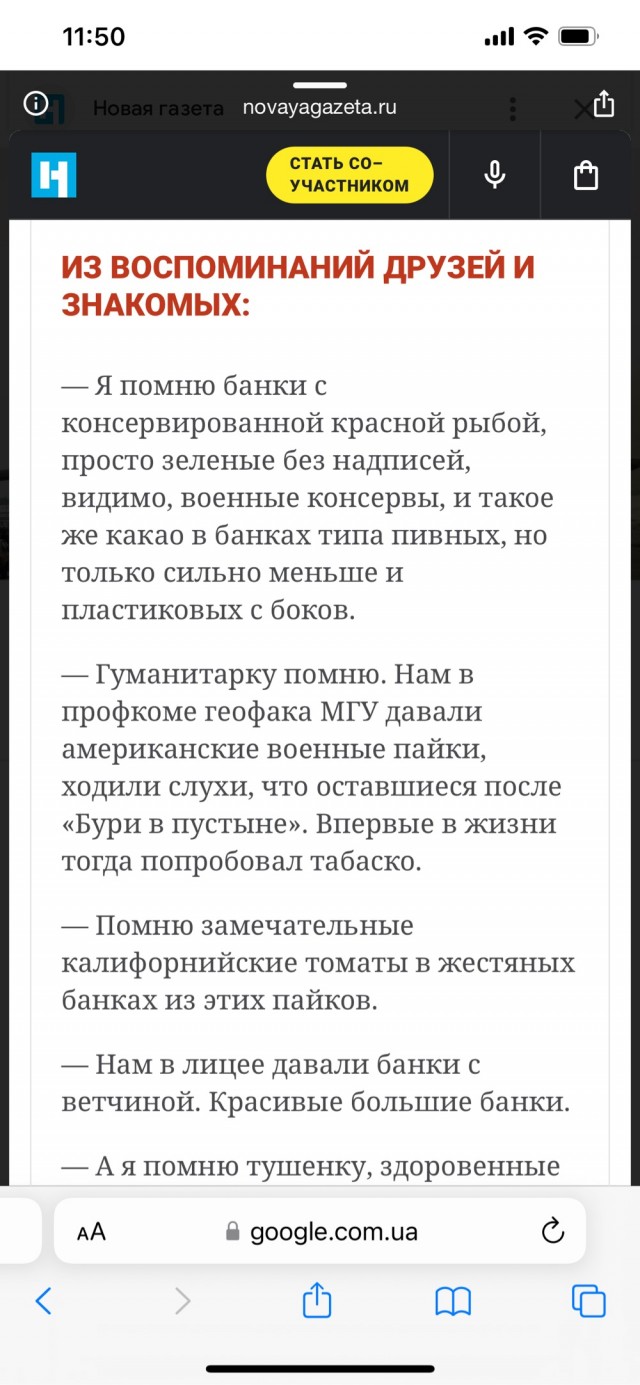 Секретарь СНБО Украины: Киев будет бить ракетами по всей России